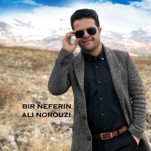 دانلود آهنگ بیر نفرین